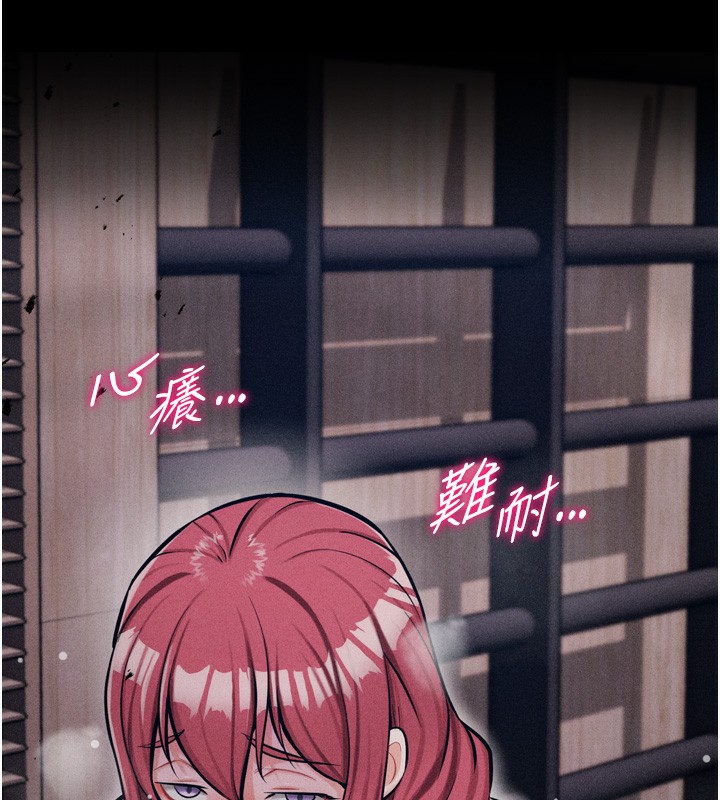 选手村:母猪调教第17話-飢渴難耐的慾望