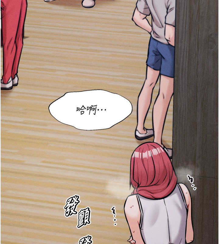 选手村:母猪调教第17話-飢渴難耐的慾望