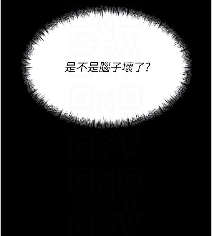 選手村:母豬調教第17話-飢渴難耐的慾望