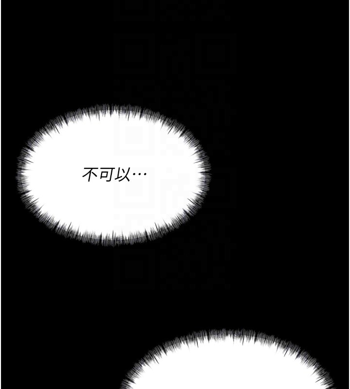 選手村:母豬調教第17話-飢渴難耐的慾望