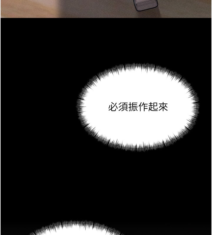 選手村:母豬調教第17話-飢渴難耐的慾望