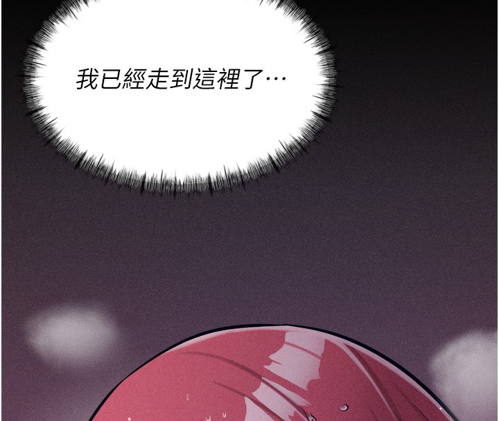 選手村:母豬調教第17話-飢渴難耐的慾望