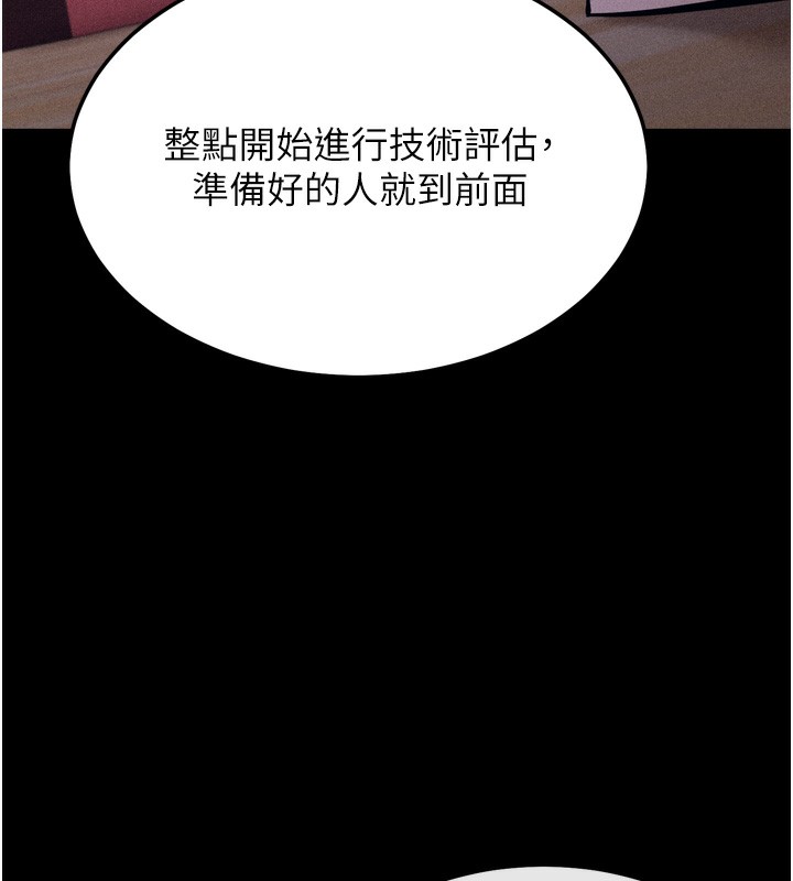 選手村:母豬調教第17話-飢渴難耐的慾望