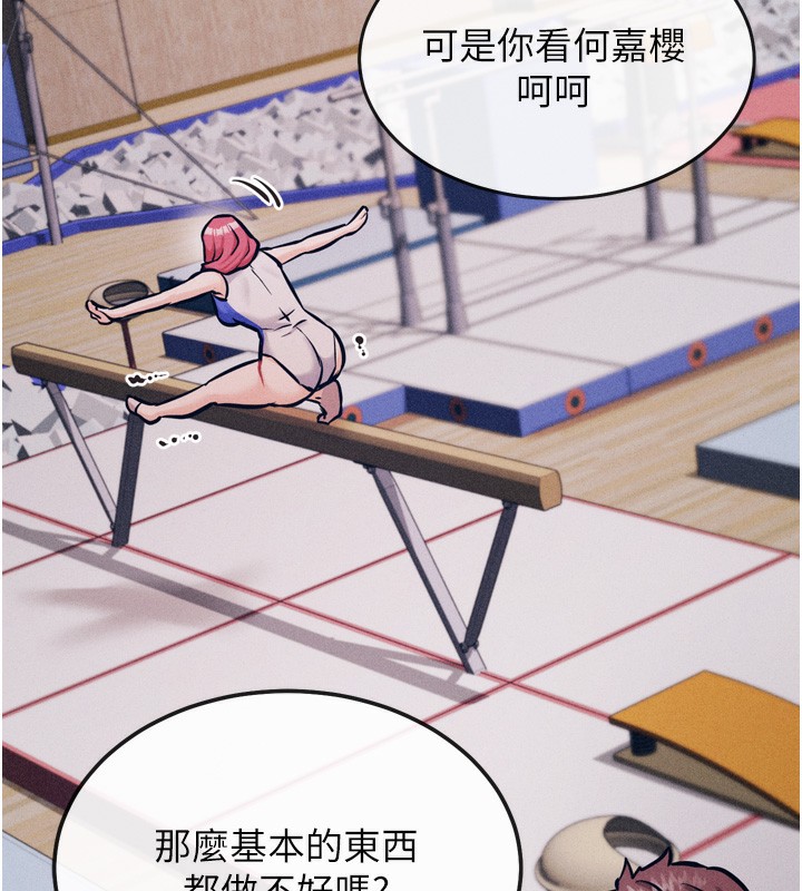 選手村:母豬調教第17話-飢渴難耐的慾望