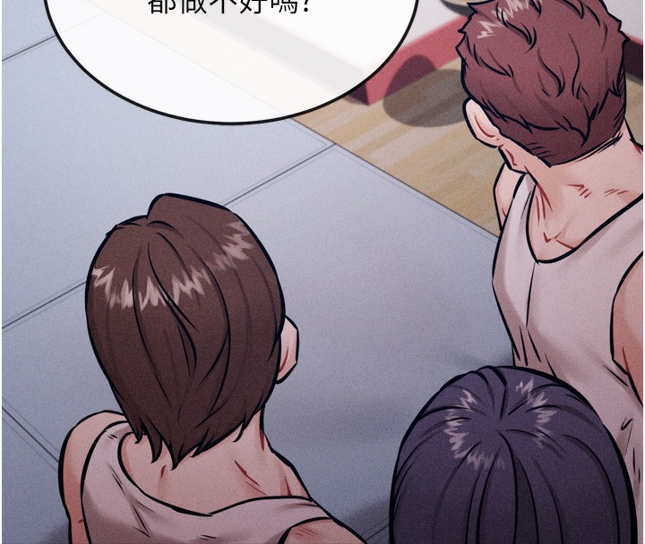 選手村:母豬調教第17話-飢渴難耐的慾望