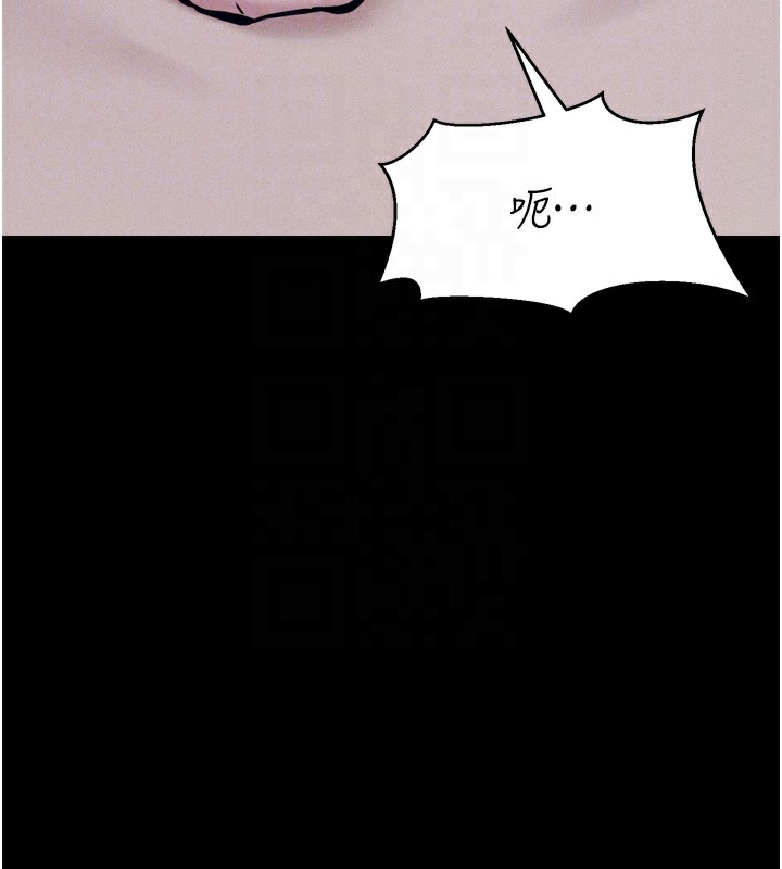 選手村:母豬調教第17話-飢渴難耐的慾望