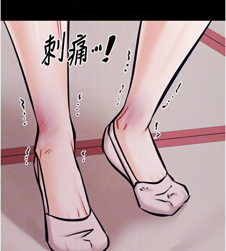 选手村:母猪调教第17話-飢渴難耐的慾望