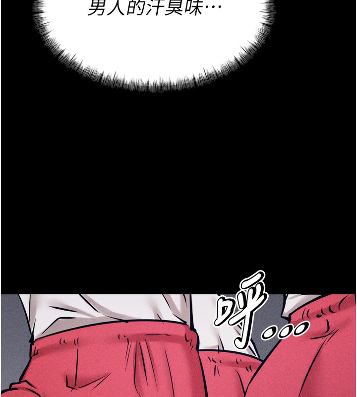 选手村:母猪调教第17話-飢渴難耐的慾望