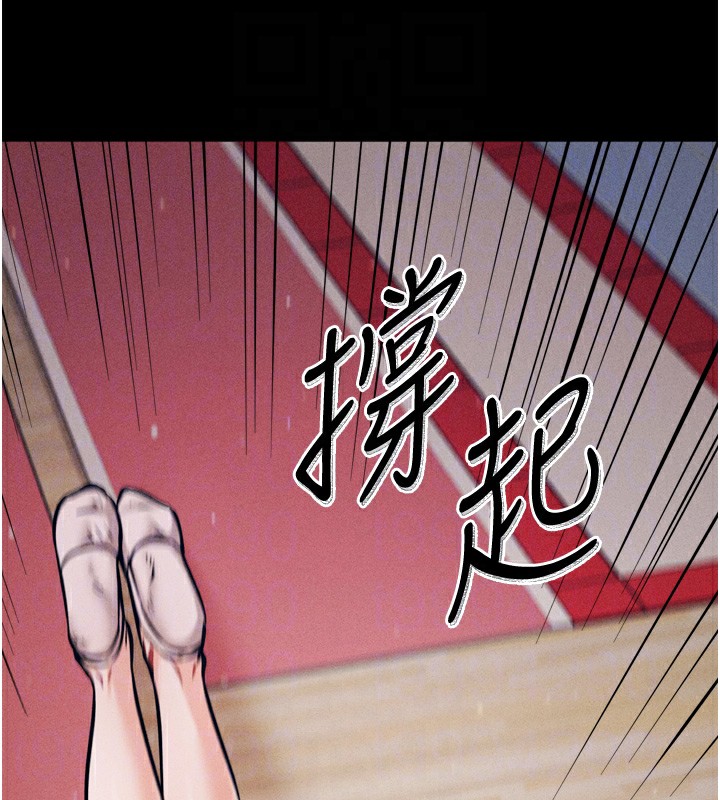 選手村:母豬調教第17話-飢渴難耐的慾望