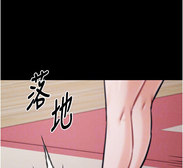 選手村:母豬調教第17話-飢渴難耐的慾望