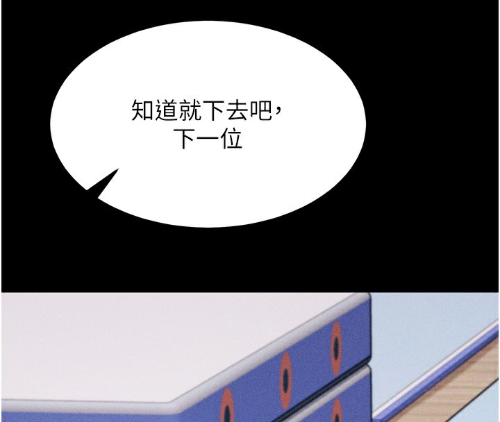 選手村:母豬調教第17話-飢渴難耐的慾望