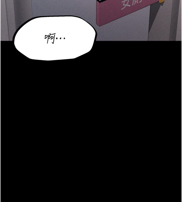 選手村:母豬調教第17話-飢渴難耐的慾望