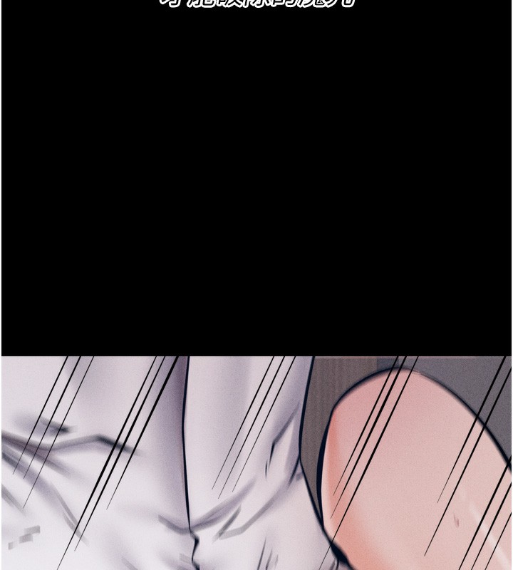 選手村:母豬調教第17話-飢渴難耐的慾望