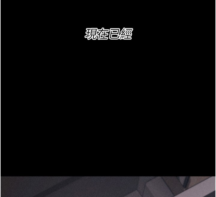 選手村:母豬調教第17話-飢渴難耐的慾望