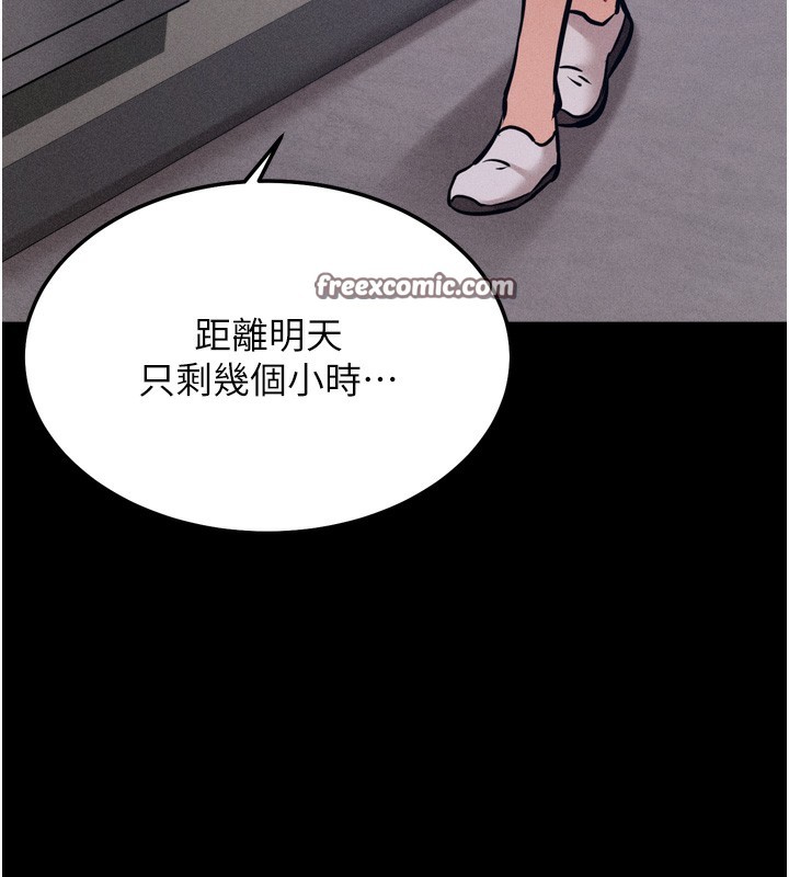 选手村:母猪调教第17話-飢渴難耐的慾望