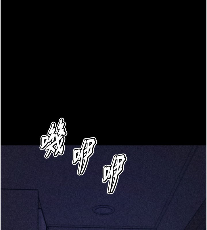 選手村:母豬調教第17話-飢渴難耐的慾望