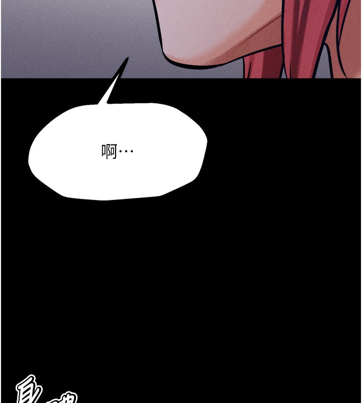 选手村:母猪调教第17話-飢渴難耐的慾望