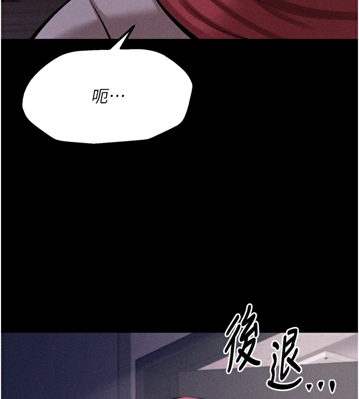 選手村:母豬調教第17話-飢渴難耐的慾望