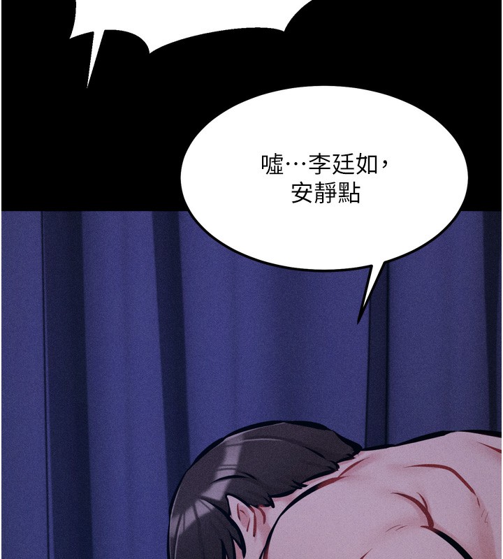 選手村:母豬調教第17話-飢渴難耐的慾望