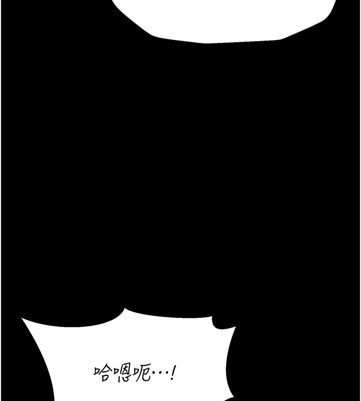 選手村:母豬調教第17話-飢渴難耐的慾望