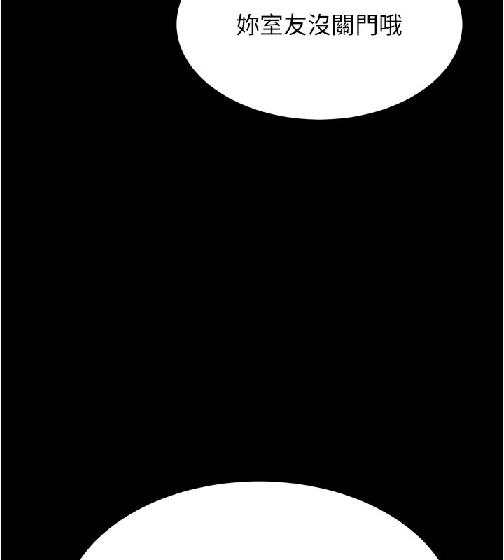 選手村:母豬調教第17話-飢渴難耐的慾望