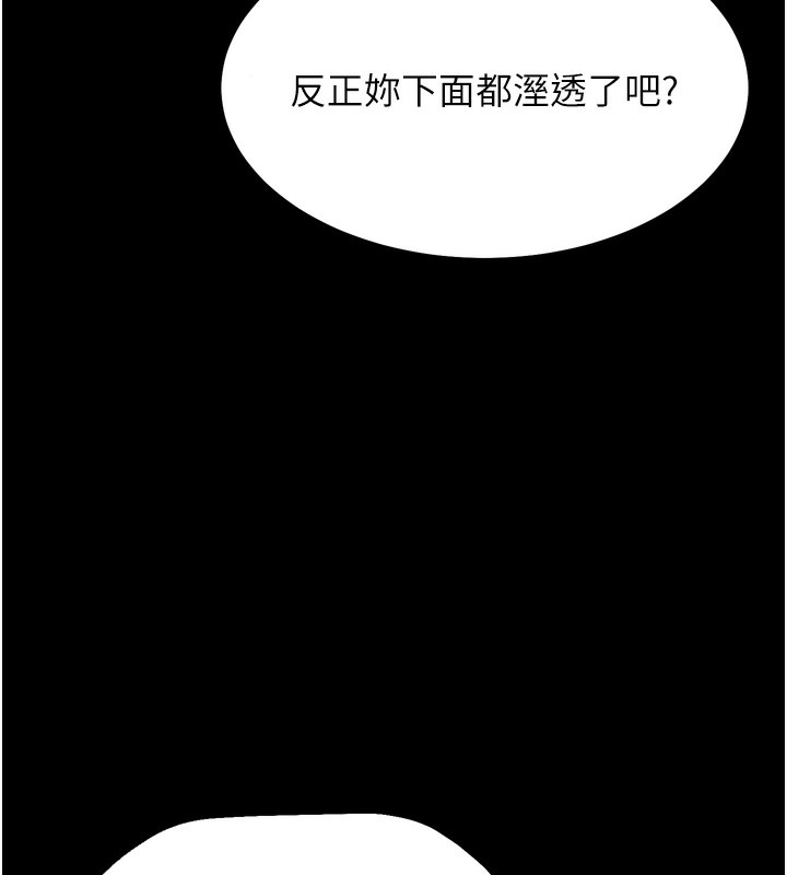 選手村:母豬調教第17話-飢渴難耐的慾望