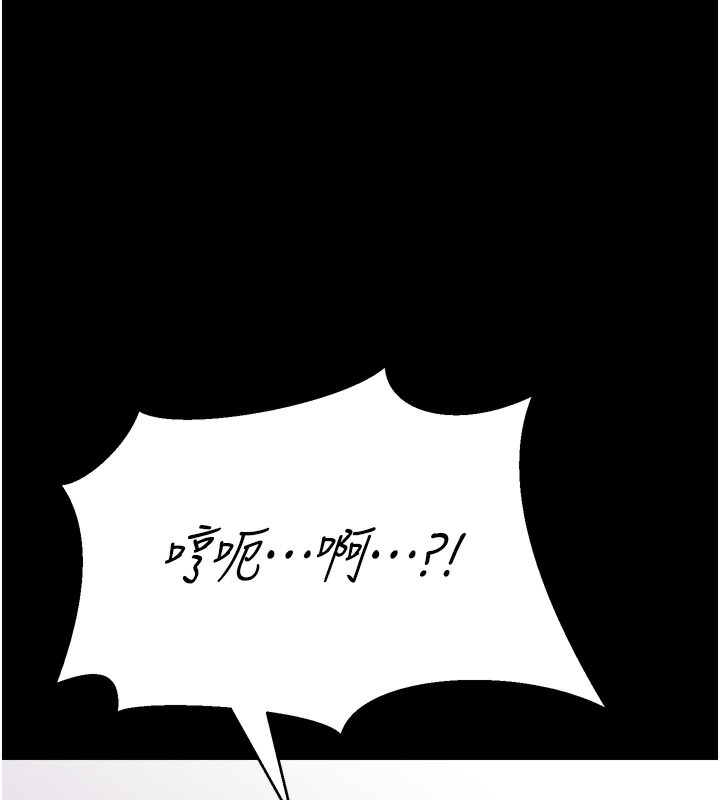 选手村:母猪调教第17話-飢渴難耐的慾望