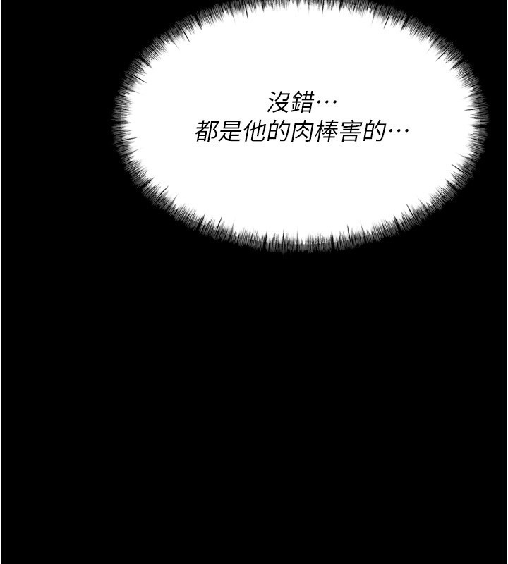 选手村:母猪调教第17話-飢渴難耐的慾望