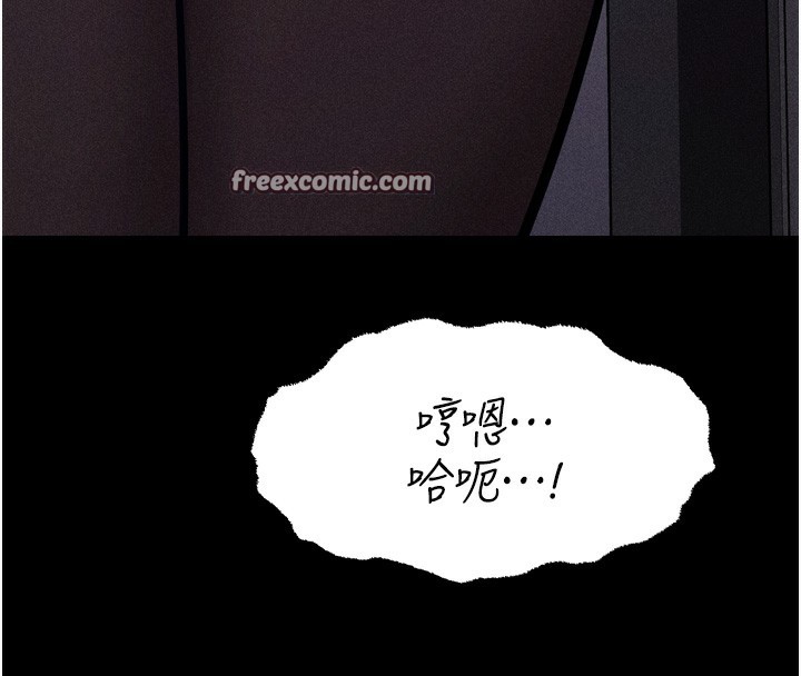 選手村:母豬調教第17話-飢渴難耐的慾望