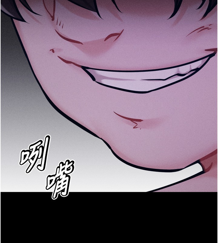 选手村:母猪调教第17話-飢渴難耐的慾望