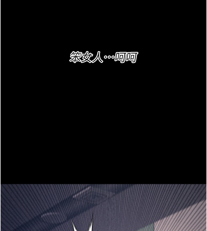 選手村:母豬調教第17話-飢渴難耐的慾望