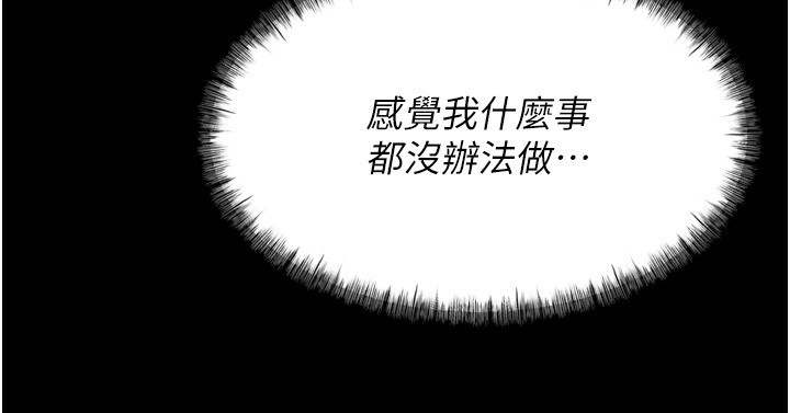 选手村:母猪调教第17話-飢渴難耐的慾望