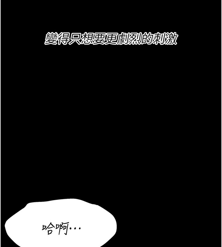 選手村:母豬調教第17話-飢渴難耐的慾望