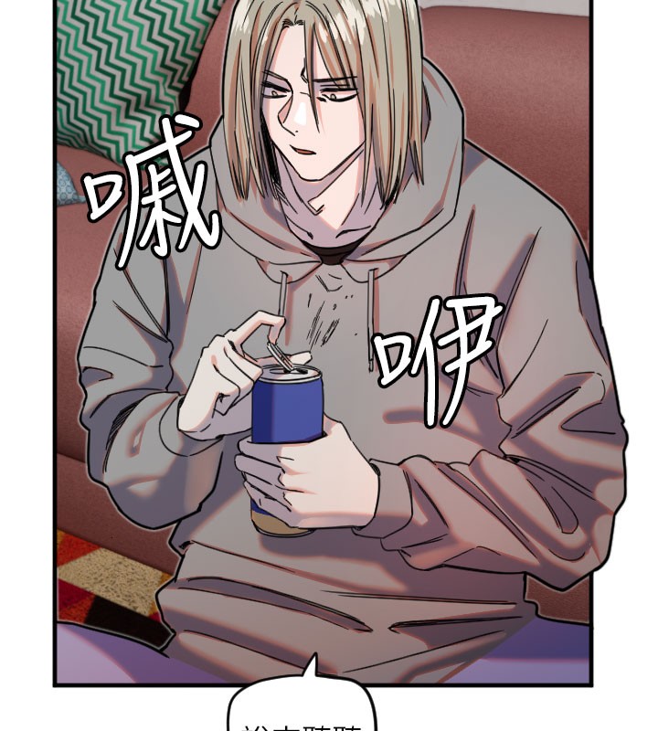 守护天使第22話-可不可以摸我奶子?&hearts;