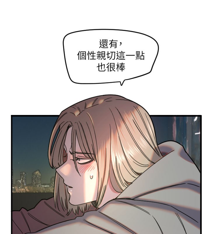 守护天使第22話-可不可以摸我奶子?&hearts;