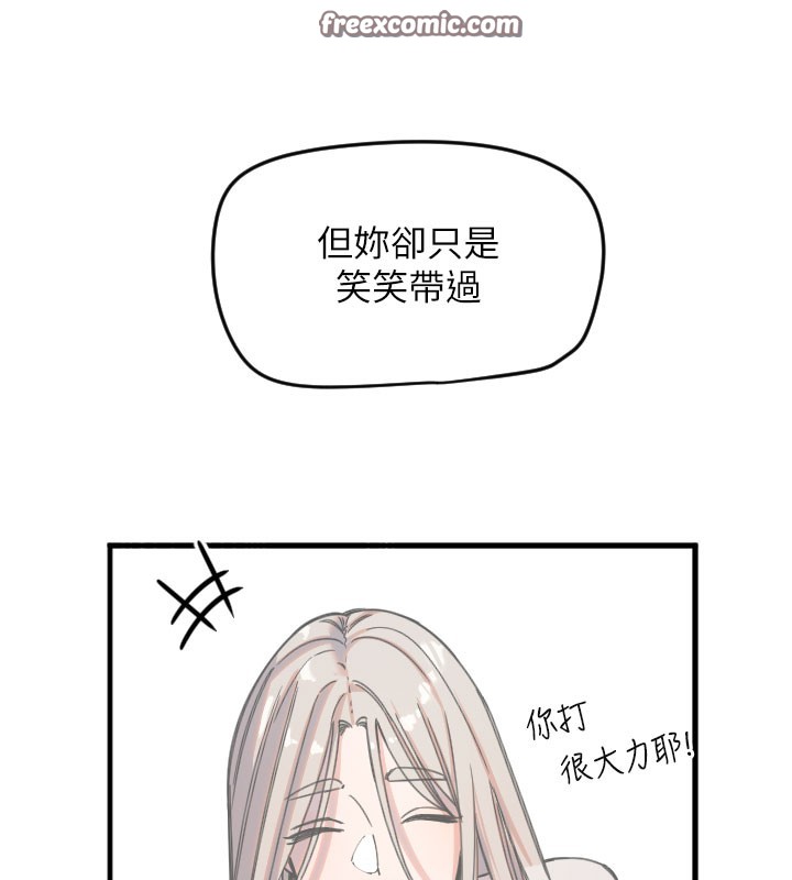 守護天使第22話-可不可以摸我奶子?&hearts;