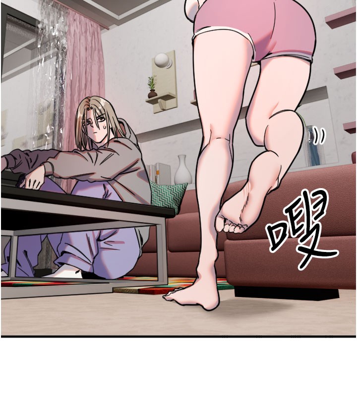 守护天使第22話-可不可以摸我奶子?&hearts;