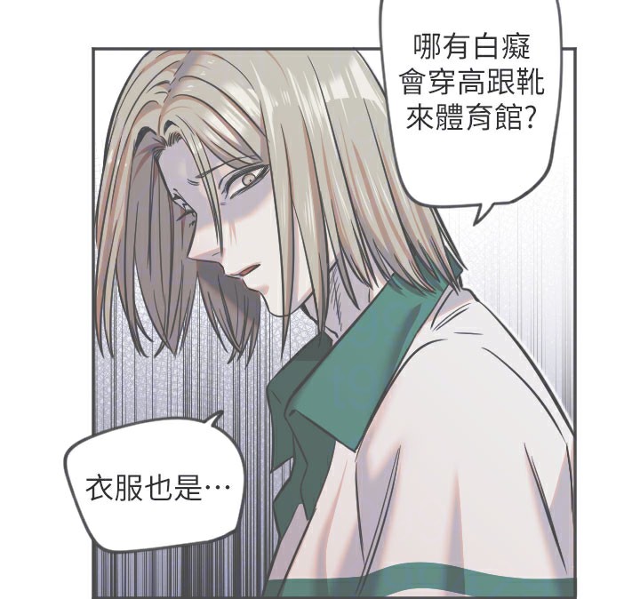 守護天使第22話-可不可以摸我奶子?&hearts;