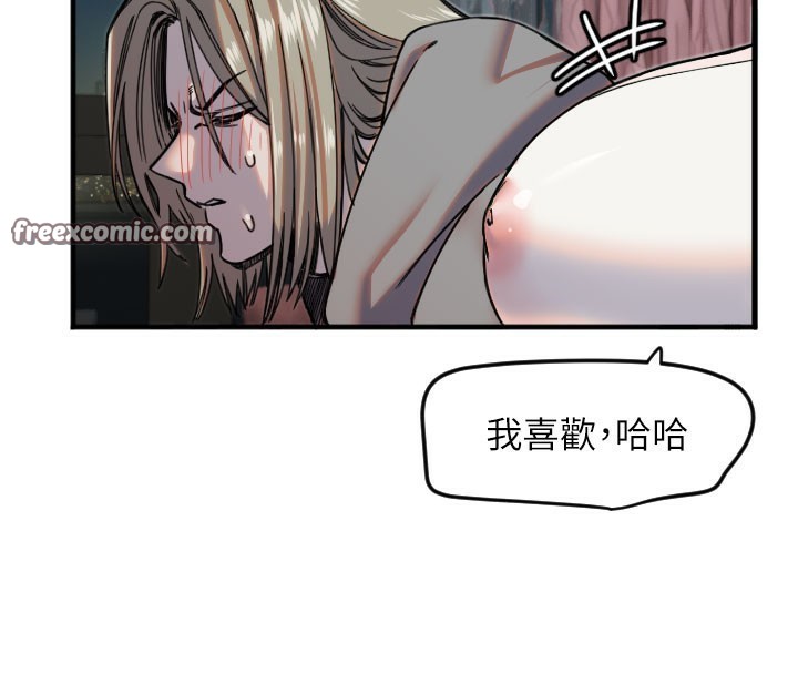 守护天使第22話-可不可以摸我奶子?&hearts;