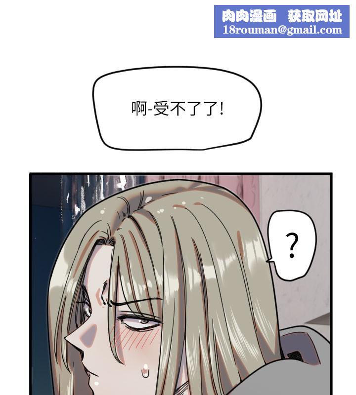 守護天使第22話-可不可以摸我奶子?&hearts;