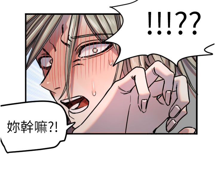 守護天使第22話-可不可以摸我奶子?&hearts;