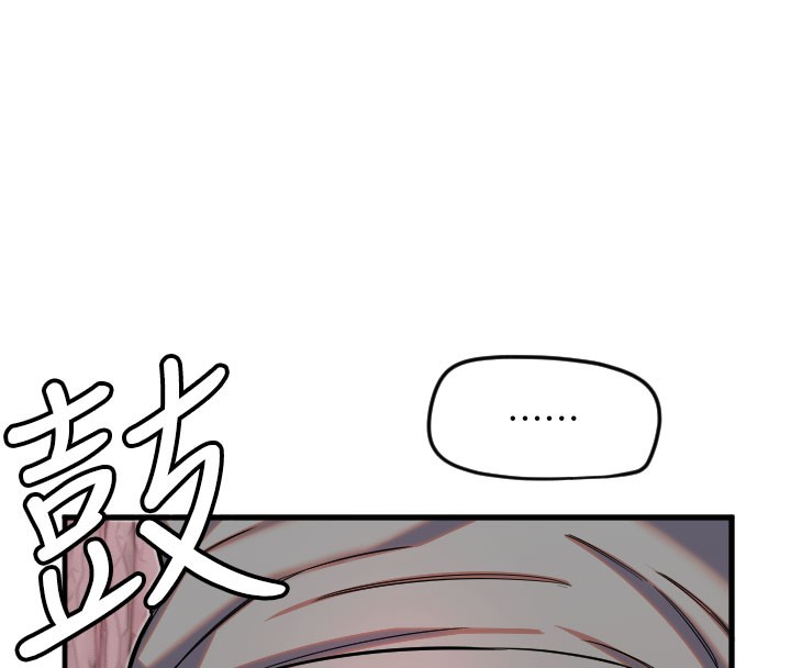 守护天使第22話-可不可以摸我奶子?&hearts;