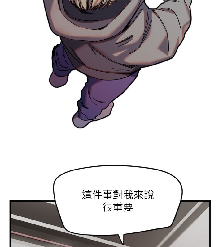 守护天使第22話-可不可以摸我奶子?&hearts;