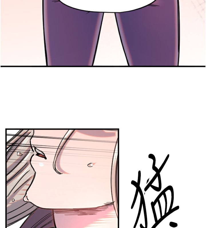 守护天使第22話-可不可以摸我奶子?&hearts;