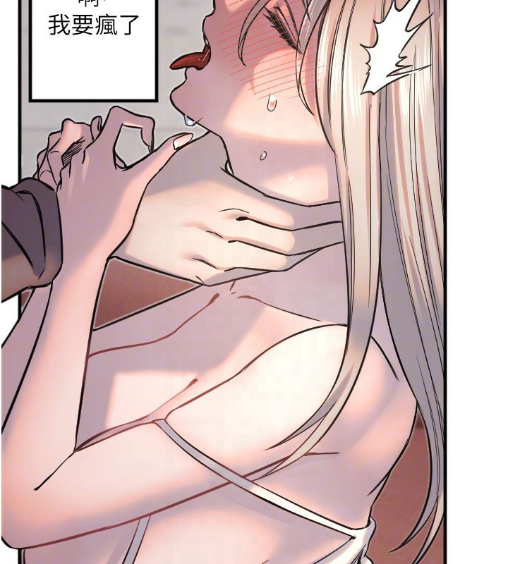 守护天使第22話-可不可以摸我奶子?&hearts;