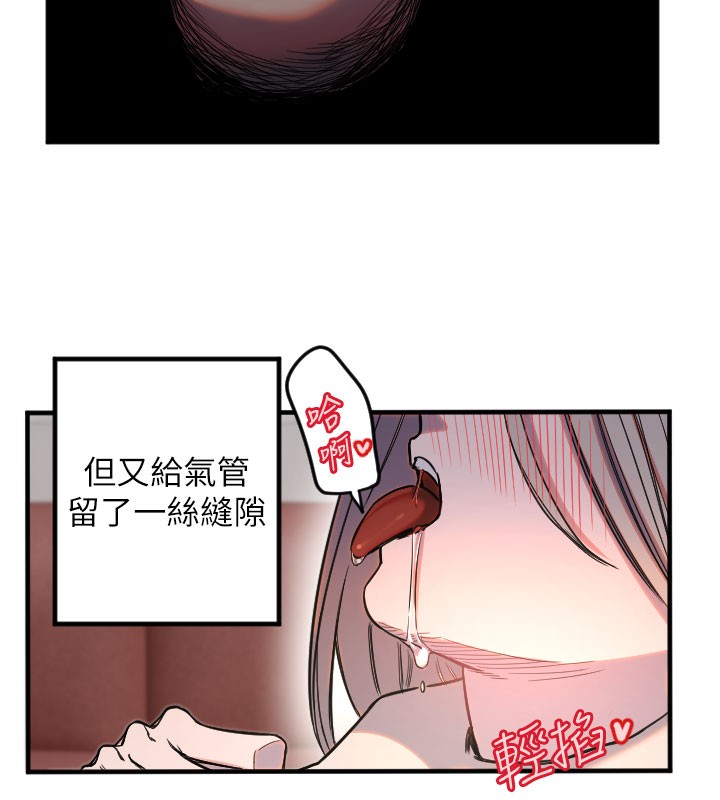 守护天使第22話-可不可以摸我奶子?&hearts;