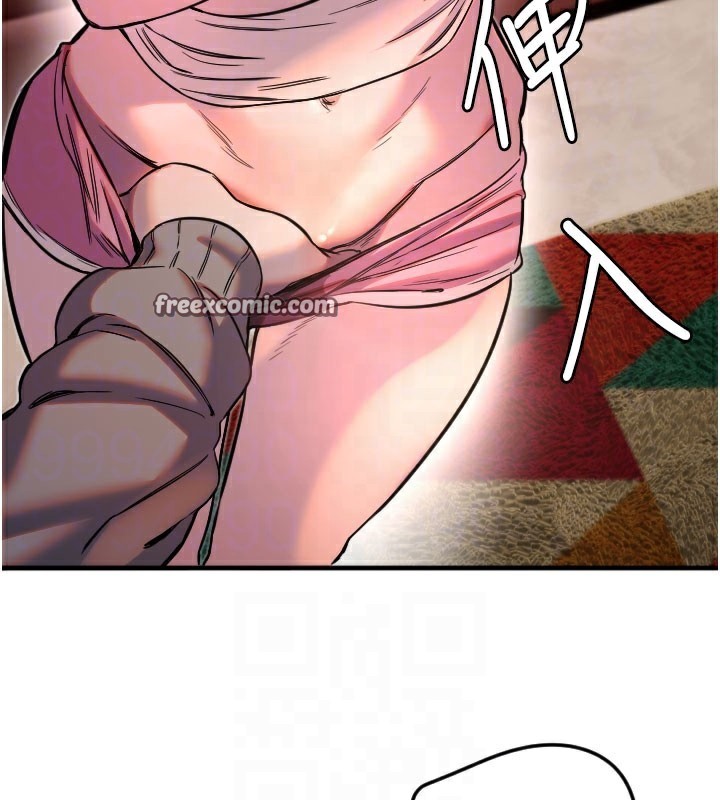 守护天使第22話-可不可以摸我奶子?&hearts;