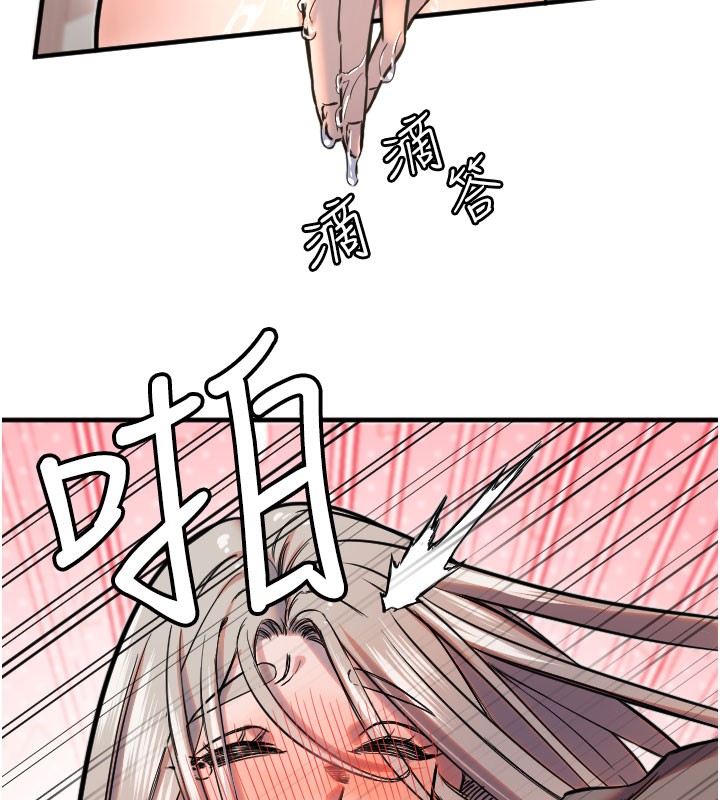 守护天使第22話-可不可以摸我奶子?&hearts;