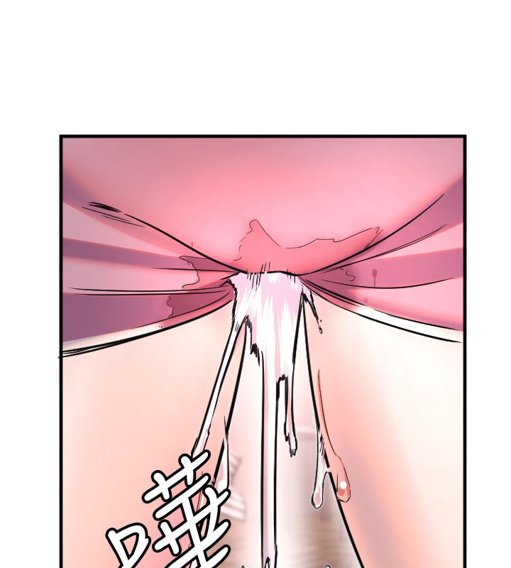 守護天使第22話-可不可以摸我奶子?&hearts;