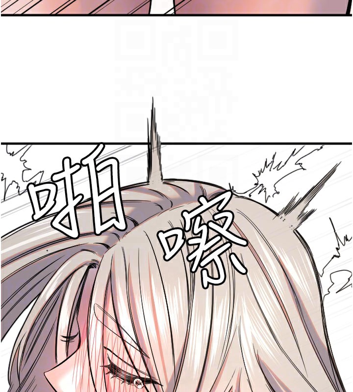 守護天使第22話-可不可以摸我奶子?&hearts;